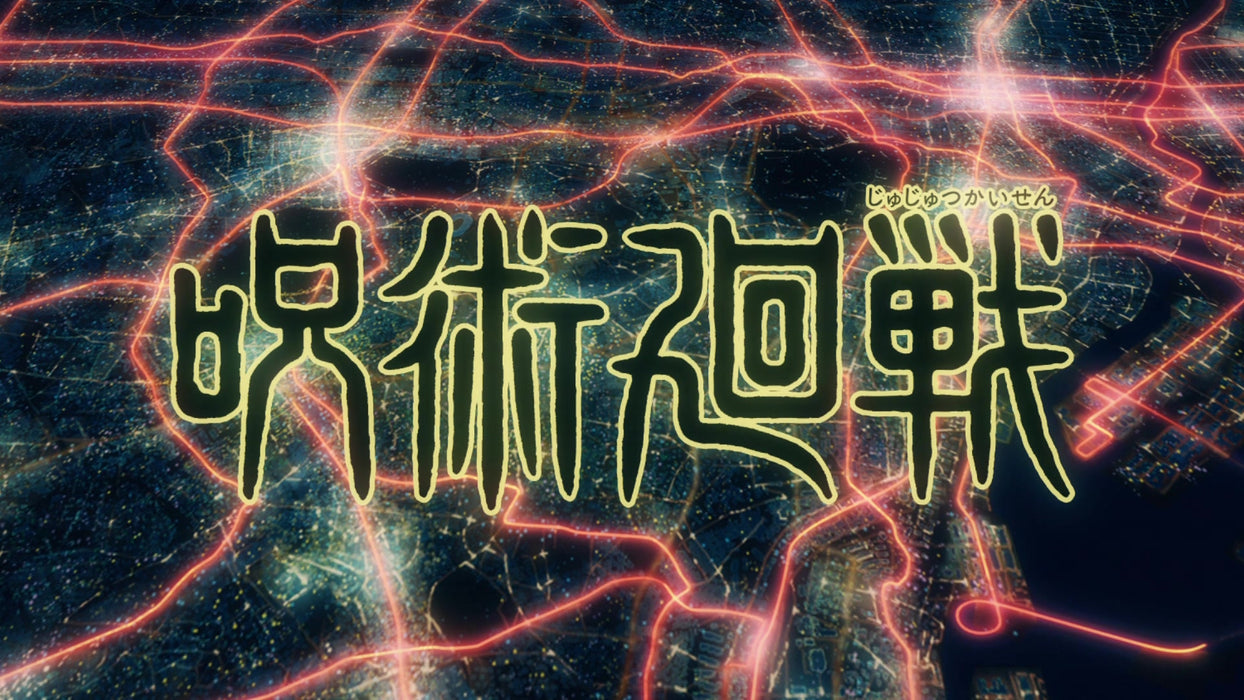 Jujutsu Kaisen - Season 1, Part 1 [Blu-ray]