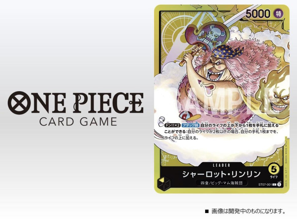 One Piece Card Game: Big Mom Pirates Starter Deck (ST-07) [Card Game, 2 Players]