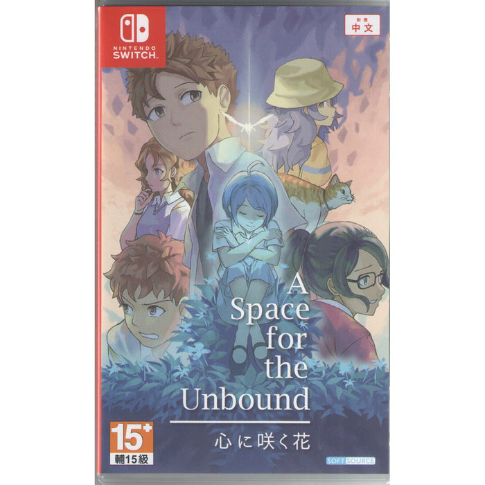 A Space For The Unbound [Nintendo Switch]