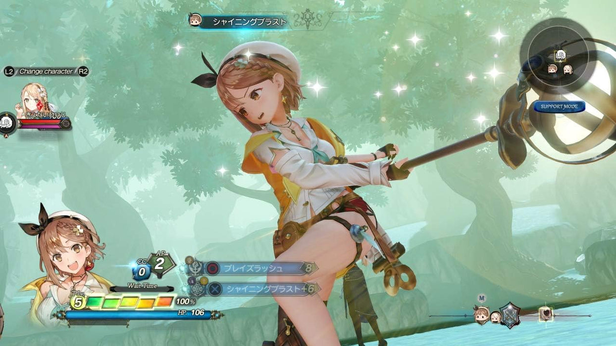 Atelier Ryza 2: Lost Legends and the Secret Fairy [Nintendo Switch]