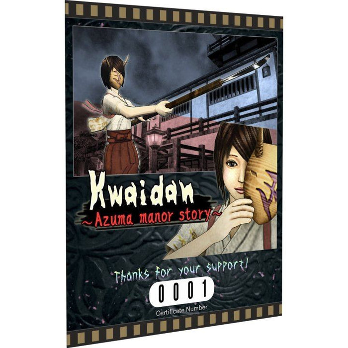 Kwaidan: Azume Manor Story - Limited Edition [Nintendo Switch]