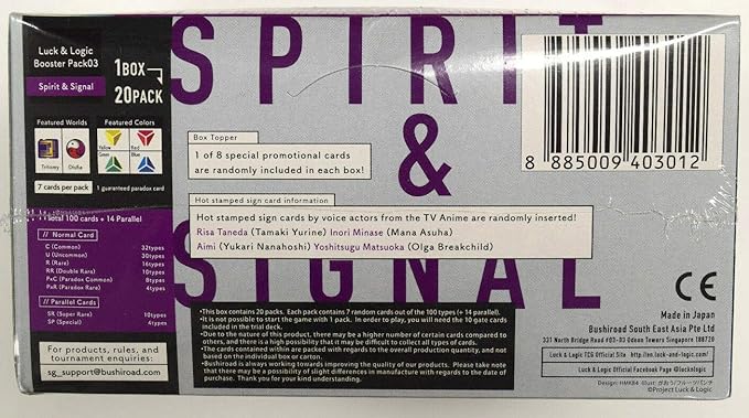 Luck & Logic TCG: Spirit & Signal Booster Pack 03