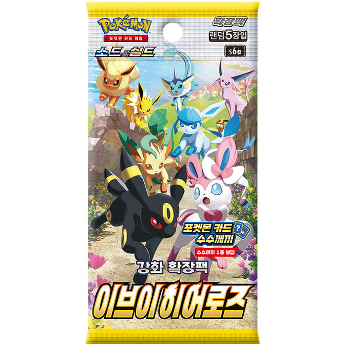 Pokemon TCG: Sword & Shield Expansion Pack - Eevee Heroes Booster Box - 30 Packs - Korean
