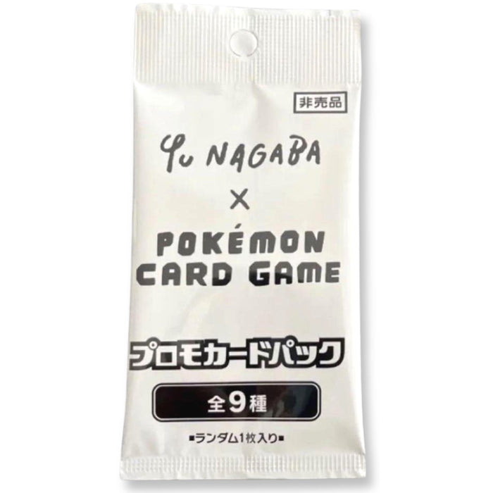 Pokemon TCG: Yu Nagaba x Pokemon - Eevee's Special Promo Pack - Japanese