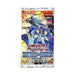 yugioh-trading-card-game-battle-of-legend-chapter-one-pack-art