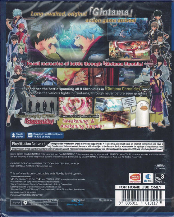 Gintama Rumble [PlayStation 4]