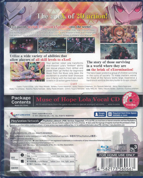 Gunvolt Chronicles: Luminous Avenger iX [PlayStation 4]