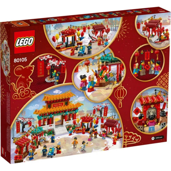 LEGO Chinese New Year Temple Fair - 1664 Piece Building Kit [LEGO, #80105]