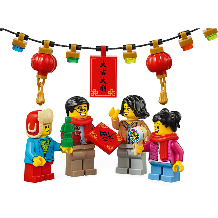 LEGO Chinese New Year Temple Fair - 1664 Piece Building Kit [LEGO, #80105]