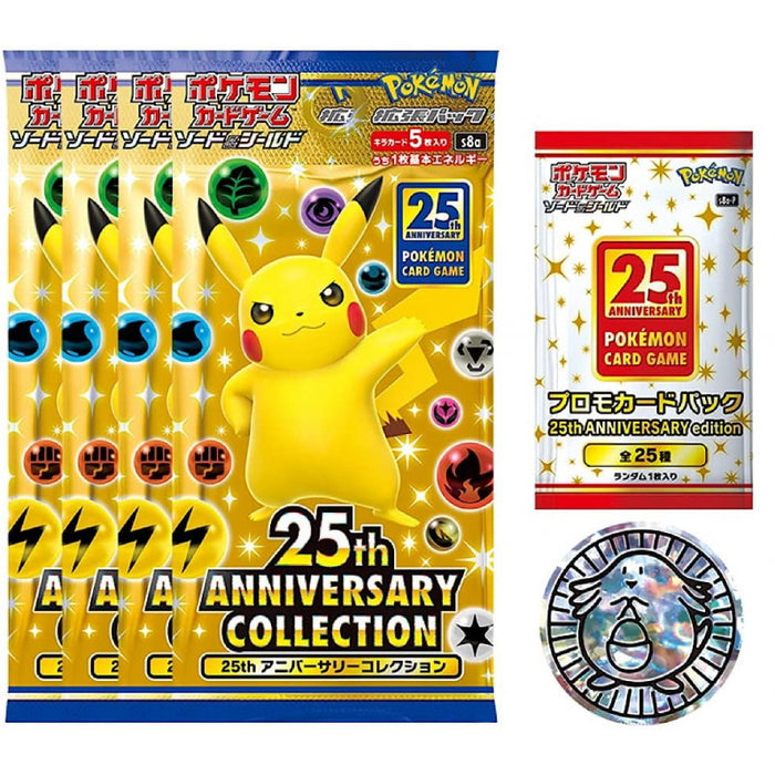Pokemon TCG: 25th Anniversary Collection Special Set w/ Exclusive Promo Card Pack - Japanese