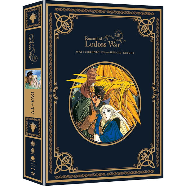 Record of Lodoss War: The Complete OVA Series [Blu-Ray + DVD Box Set]