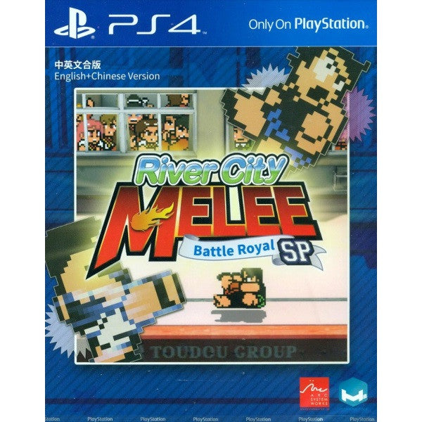 River City Melee: Battle Royal Special SP [PlayStation 4]