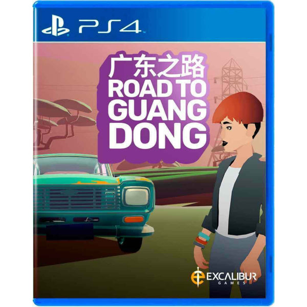 Road to Guangdong [PlayStation 4]