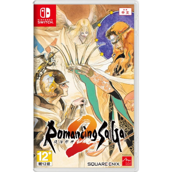 Romancing SaGa 2 [Nintendo Switch]