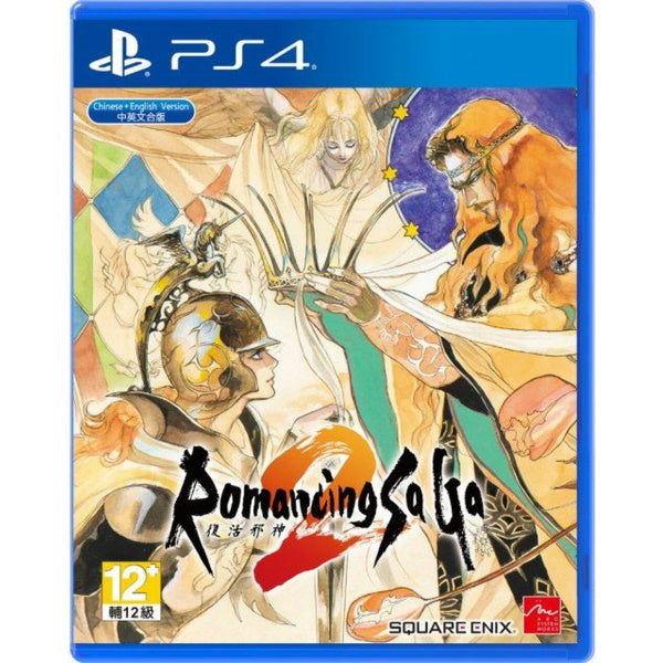 Romancing SaGa 2 [PlayStation 4]
