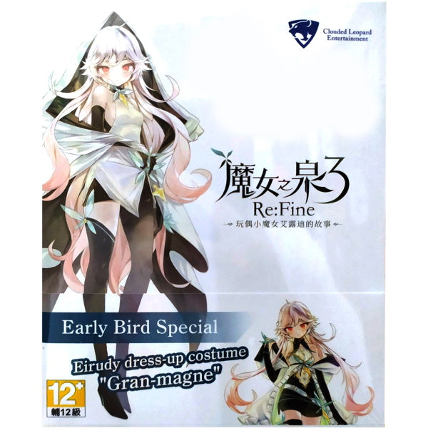 Witch Spring 3 Re:Fine - The Story of the Marionette Witch Eirudy [Nintendo Switch]
