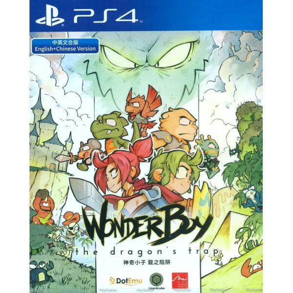Wonder Boy: The Dragon's Trap [PlayStation 4]