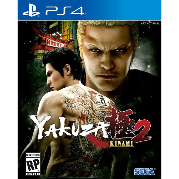 Yakuza Kiwami 2 [PlayStation 4]