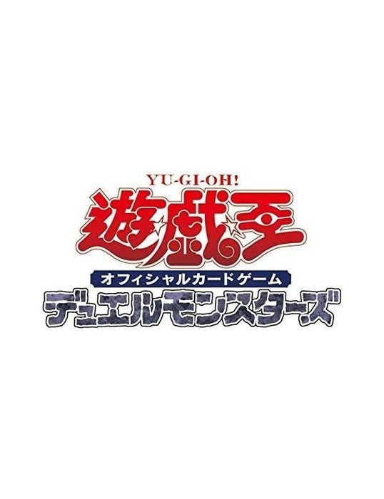 Yu-Gi-Oh! OCG: Duel Monsters Prismatic God Box - Japanese